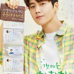 poster Hometown Cha-Cha-Cha